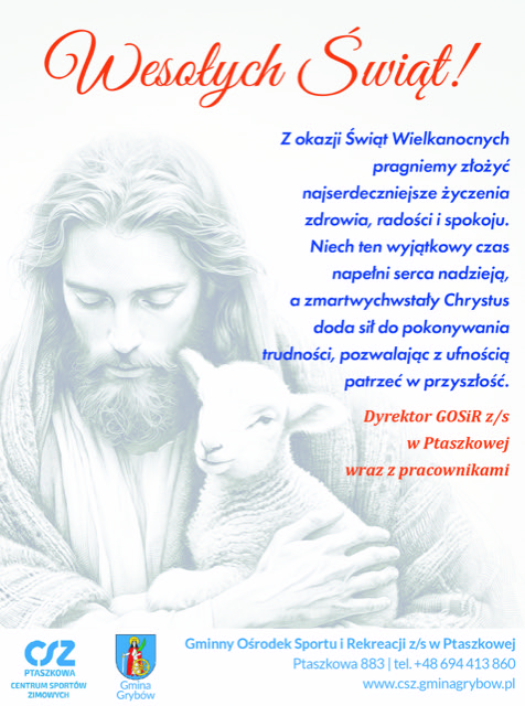 Wesołych świąt!